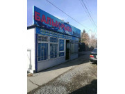 Свежая рыба