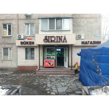 Магазин продуктов Сирина - на портале domkz.su