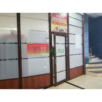 Магазин продуктов - Eurocenter Магазин продуктов Eurocenter - на портале domkz.su