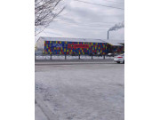 Светофор Светофор