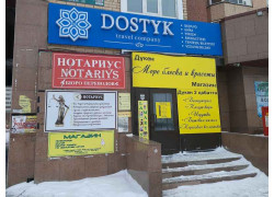 Море блеска и красоты