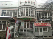 Универмаг O-Aziz - на портале domkz.su