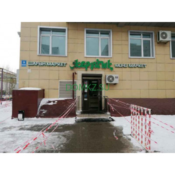 Магазин продуктов Жерұйық - на портале domkz.su