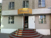 Продукты № 36