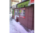 Спортивное Питание Чай Кофе Спортивное Питание Чай Кофе