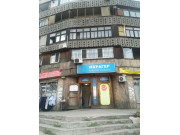 Мурагер Мурагер