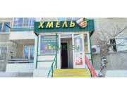 Магазин алкогольных напитков Магазин Хмель - на портале domkz.su