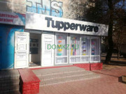 Магазин посуды Tupperware - на портале domkz.su