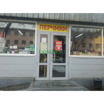Зейнур Зейнур
