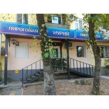 Магазин кулинарии Нурия - на портале domkz.su