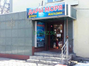 Магазин рыбы и морепродуктов Дары моря - на портале domkz.su