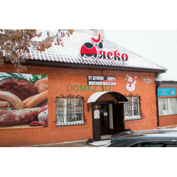 Магазин мяса и колбас Мяско - на портале domkz.su