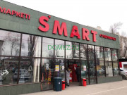 Магазин продуктов Смарт - на портале domkz.su