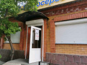 АСТ-Техносервис