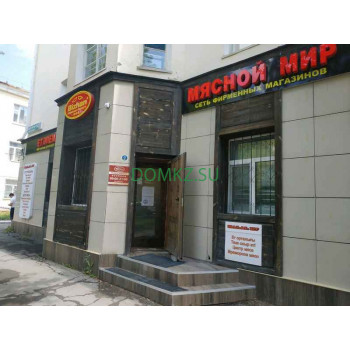 Магазин мяса и колбас Мясной мир Bizhan - на портале domkz.su