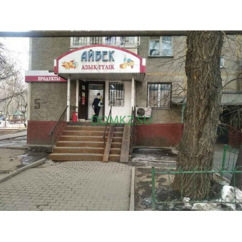 Магазин продуктов Айбек - на портале domkz.su