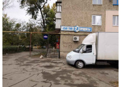 Магазин продуктов Ульяна