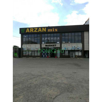 Магазин продуктов - Arzan mix Магазин продуктов Arzan mix - на портале domkz.su