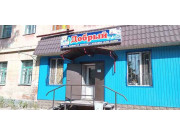 Добрый Добрый