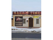 Магазин пива