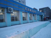 Супермаркет Самади