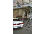 Прайд Прайд