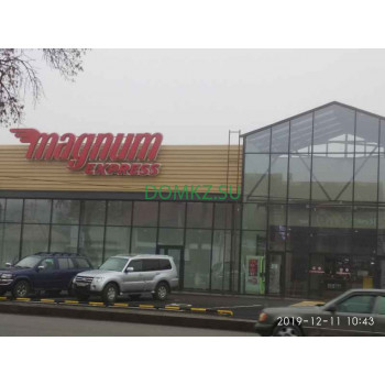 Супермаркет Magnum - на портале domkz.su
