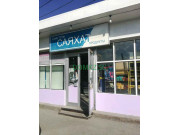 Магазин продуктов - Саяхат Магазин продуктов Саяхат - на портале domkz.su