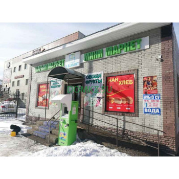 B. B. Mart B. B. Mart