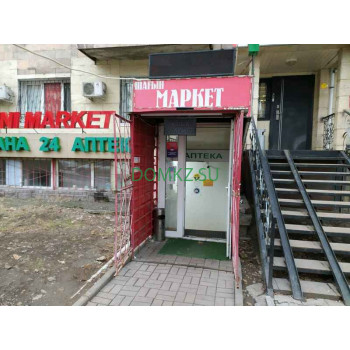 Магазин продуктов Алихан - на портале domkz.su