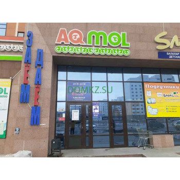 Магазин продуктов Aqmol - на портале domkz.su