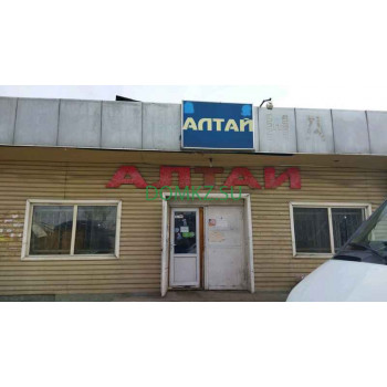 Алтай