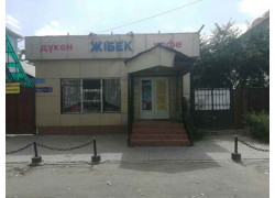 Жибек