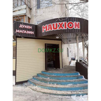 Магазин продуктов Mauxion - на портале domkz.su