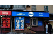 МиГ, № 9 МиГ, № 9