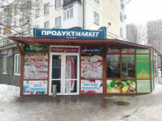Продуктmarket Продуктmarket