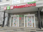 Магазин продуктов Mezzaluna market - на портале domkz.su