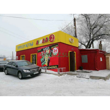 Аида-2 Аида-2