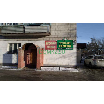 Магазин семян Тукым семена - на портале domkz.su