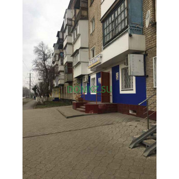 Атлант Атлант