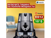 Aura Казахстан