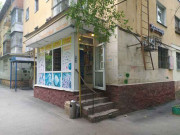 Каламкас Каламкас