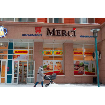 Магазин продуктов Merci - на портале domkz.su