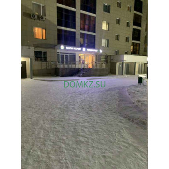 Магазин продуктов Шағын маркет - на портале domkz.su