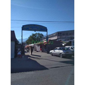 Талгар Талгар