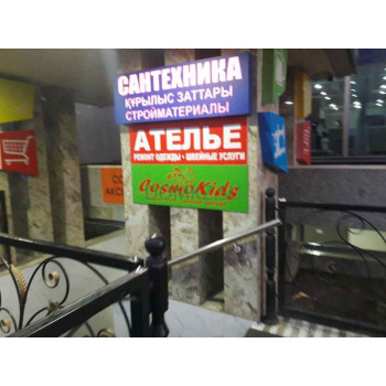 Супермаркет Улы Дала Маркет Супермаркет Улы Дала Маркет