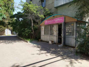 Кайсар Кайсар