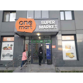 Магазин продуктов - One Mart Магазин продуктов One Mart - на портале domkz.su