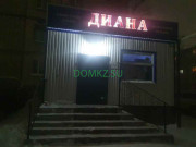 Магазин продуктов - Диана Магазин продуктов Диана - на портале domkz.su