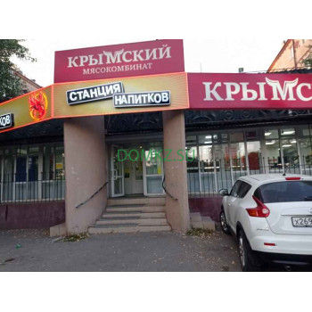 Магазин мяса и колбас Крымский - на портале domkz.su